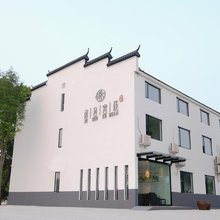 居舍客栈(南京禄口国际机场店)