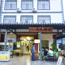 抚仙湖忠茂酒店(禄充风景区店)