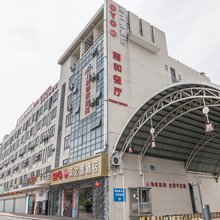 厦门英之盛宾馆