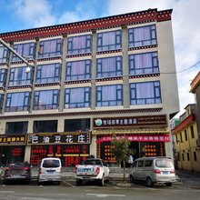 香格里拉牧场四季主题酒店
