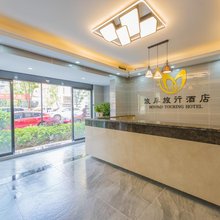 贵阳彼岸旅行酒店(龙洞堡国际机场店)