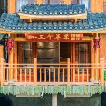 肇兴侗寨三个苹果精品客栈(侗寨鼓楼群店)