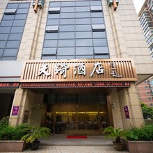 天绮酒店(上海金山城市沙滩百联店)