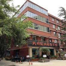 天府绿洲商务酒店(眉山东站店)