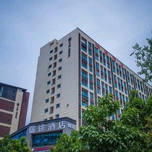 郑州瑞途酒店