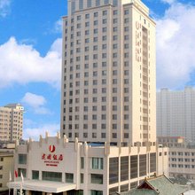 运城建国饭店