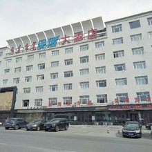 霍林郭勒昊翔大酒店