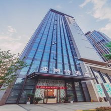 无锡亚纳特酒店(滨湖万象汇太湖鼋头渚店)