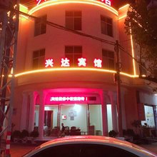 云县兴达宾馆