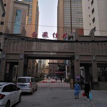 兰州佳苑家庭公寓