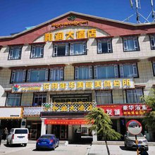 日喀则和润大酒店