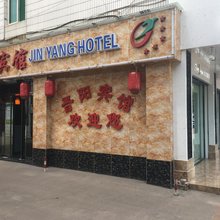 灵石晋阳宾馆
