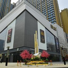 兰岛素居公寓(西安文理学院兰岛广场店)