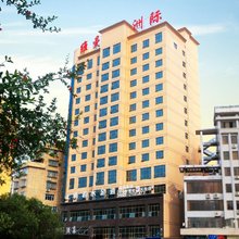 天柱维曼洲际酒店(天柱县民中高中|大花园店)
