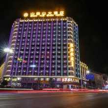 茶陵山阅山大酒店
