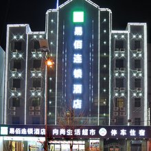 易佰连锁酒店(陇西火车站店)