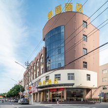 云霄绅缔酒店