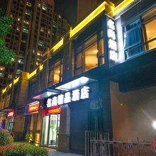 名尚精品酒店(苏州火车站店)