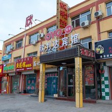 和林格尔欣利达宾馆