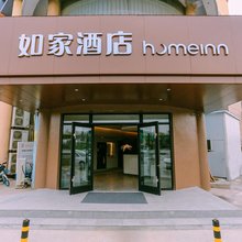 如家酒店·neo(芜湖高铁站店)