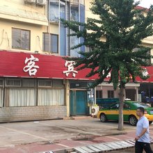 南戴河情缘悦客宾馆