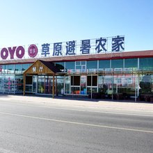 沽源草原避暑农家
