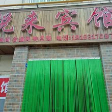 兰州悦来旅馆