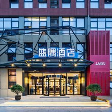 青岛西海岸蓝隅酒店