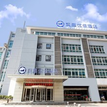 汉庭优佳酒店(常州横林国际地板城店)