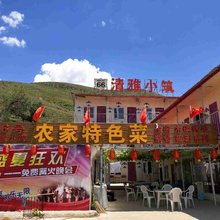 张北66号清雅小筑