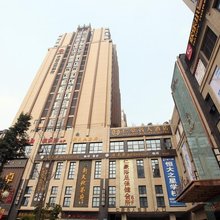 仁豪名人酒店(温江南熏大道地铁站店)