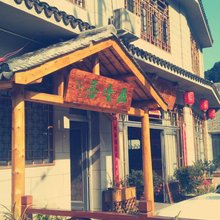 乐清雁荡山雁云居民宿