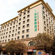 格林豪泰酒店(青岛开发区武夷山路佳世客购物中心店)