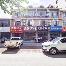 中卫海洋宾馆