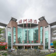 习水绿洲酒店