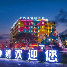 洁尚缘假日酒店(北海银滩店)