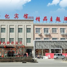 高碑店荣亿快捷酒店