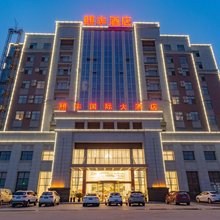 黄梅照丰国际大酒店