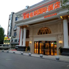维也纳国际酒店(武汉华中科技大学佳园路地铁站店)