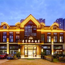 普吉精品酒店(成都天府怡心湖南湖立交地铁站店)