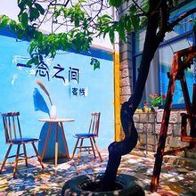 拉萨一念之间客栈
