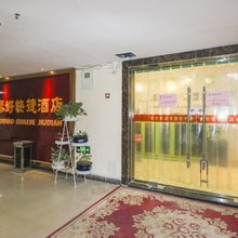 秦好快捷酒店(西安火车站店)