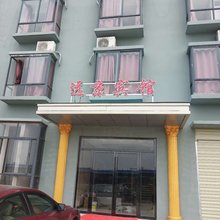 襄阳远京宾馆