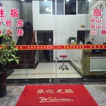 九江富安宾馆