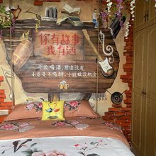 艾梦熙·Ai智能美宿(五里店店)