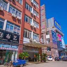 鑫佳商务酒店(南通叠石桥家纺城店)