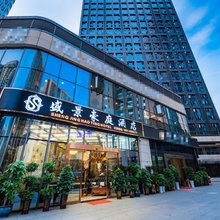 盛景豪庭酒店(贵阳观山湖区金融城店)