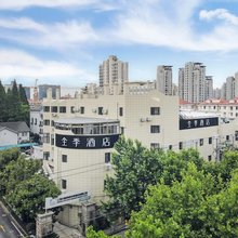 全季酒店(上海陆家嘴昌邑路地铁站店)