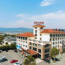 宜兴豪天大酒店