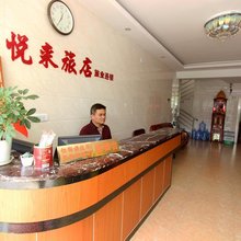 深圳悦来旅店